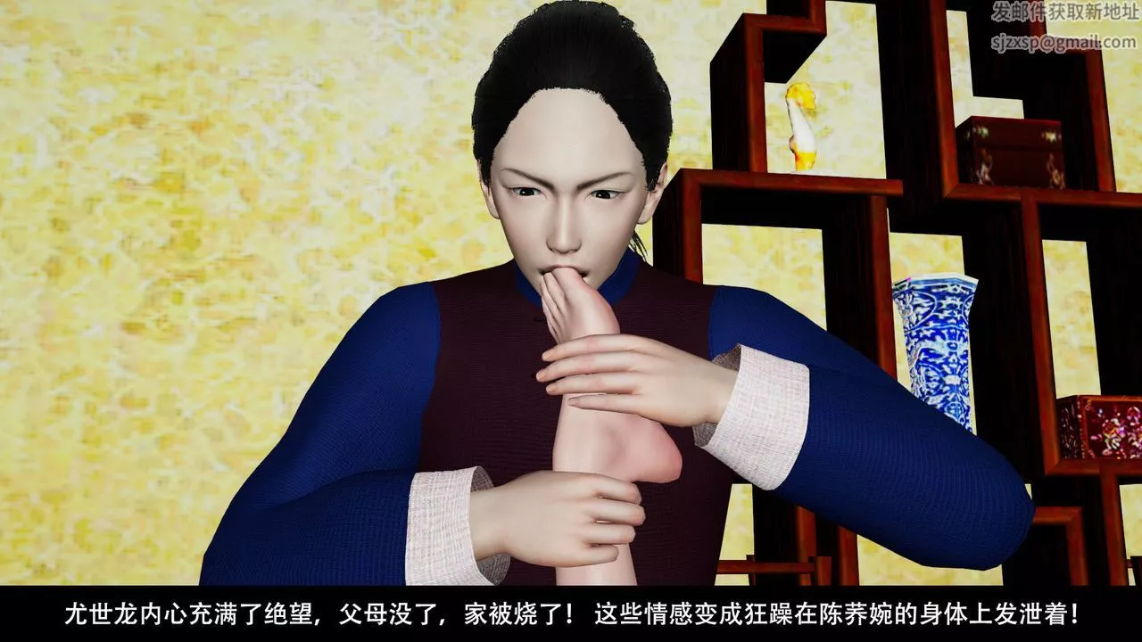 [3D]剑影江湖前传-玄门往事-第06话 - 图片 19