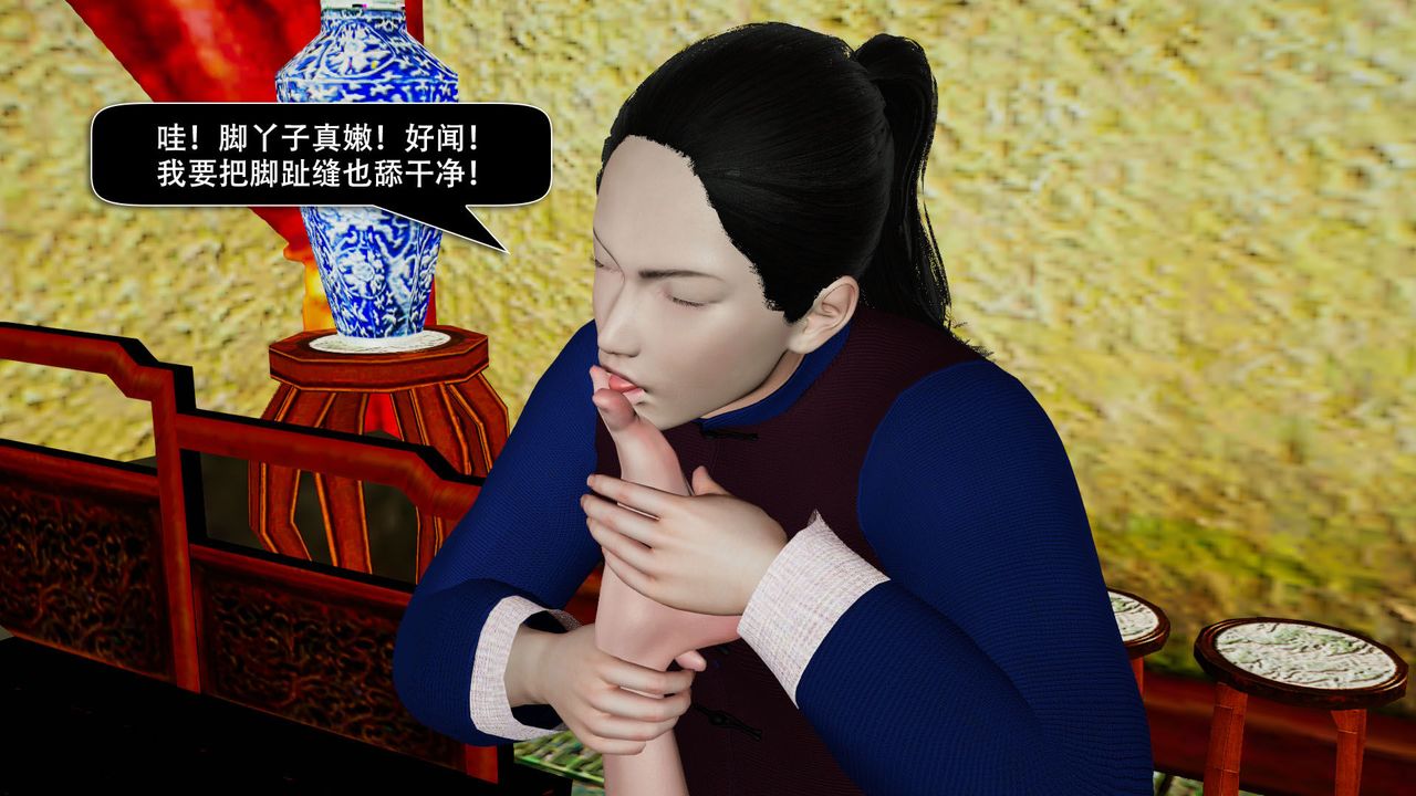 [3D]剑影江湖前传-玄门往事第06话