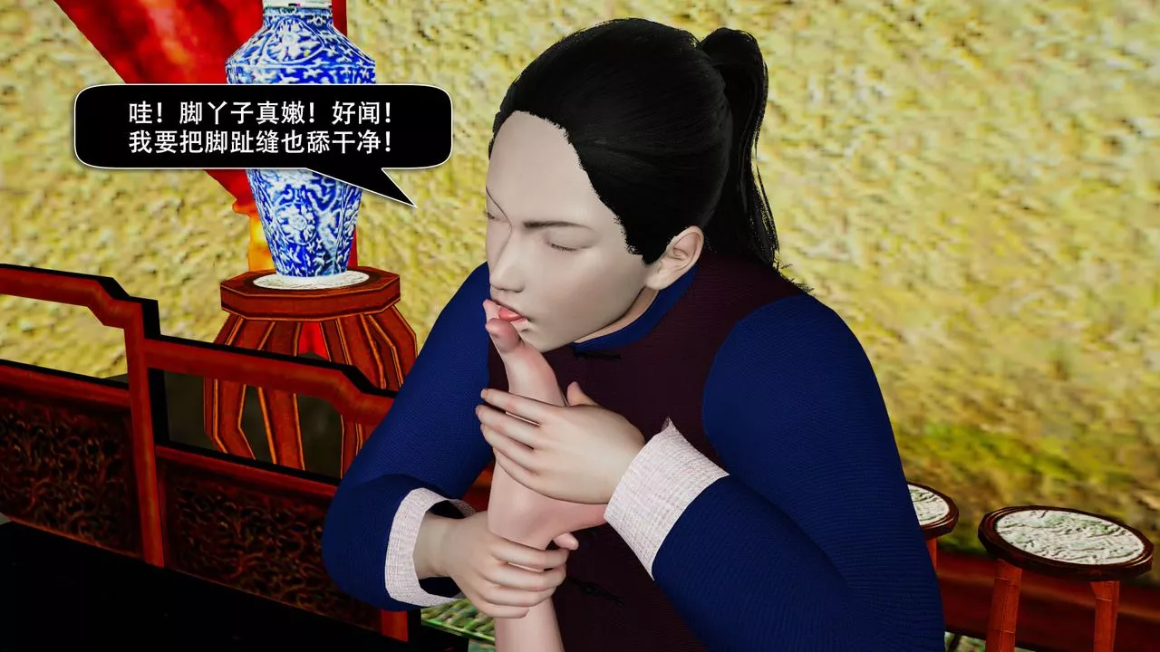 [3D]劍影江湖前傳-玄門往事第06話