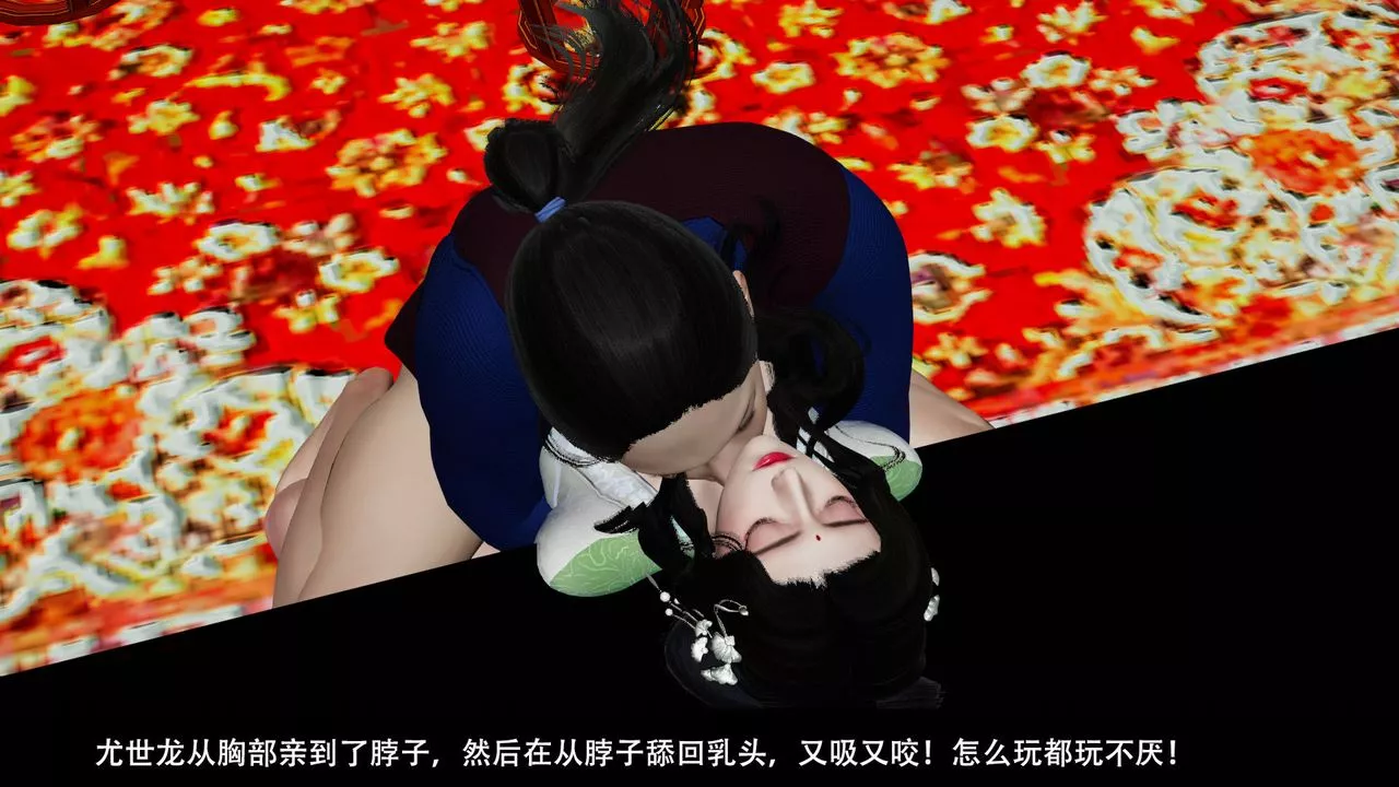 [3D]劍影江湖前傳-玄門往事第06話