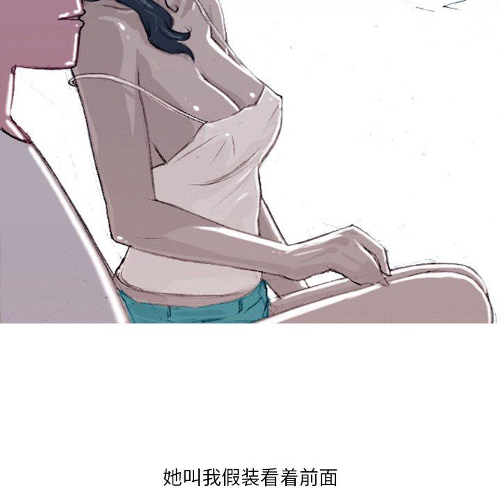 情事物語Fantasy第8話