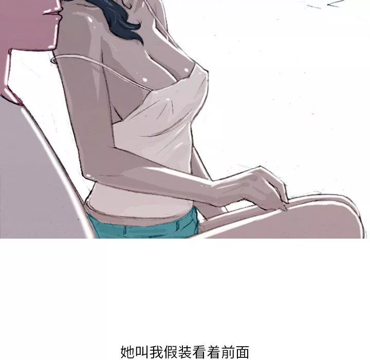 情事物语Fantasy-第8话 - 图片 29