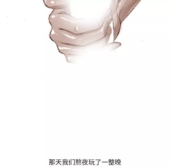 情事物語Fantasy第8話