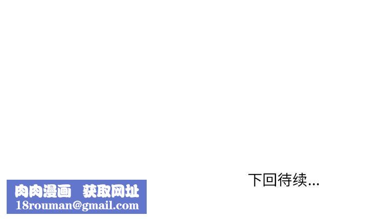 情事物語Fantasy第8話