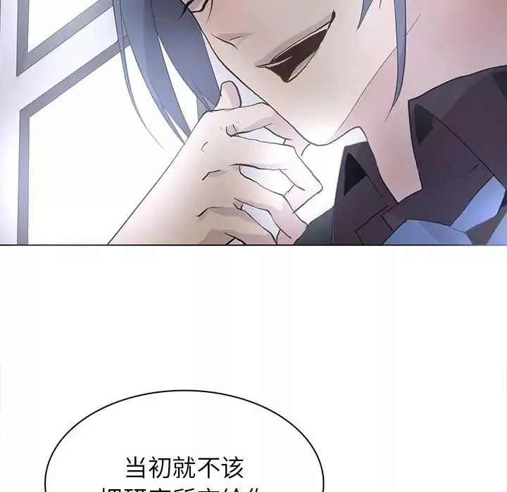 野性之城第113話
