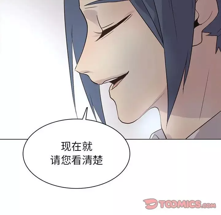 野性之城第113話