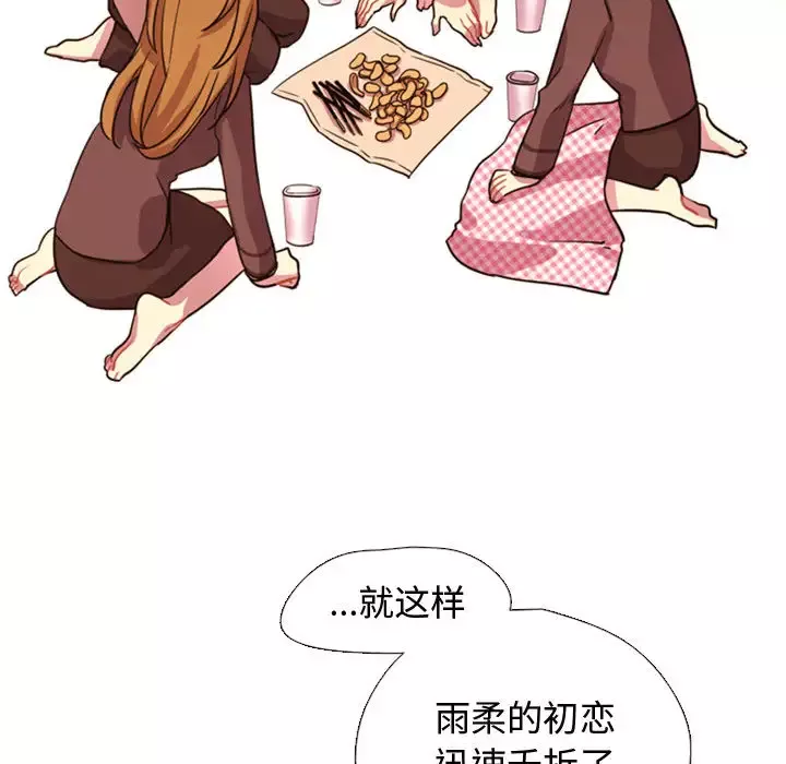 需要纯情第2章
