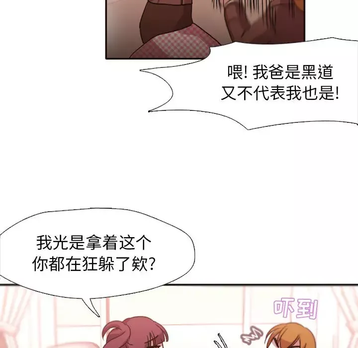 需要纯情第2章