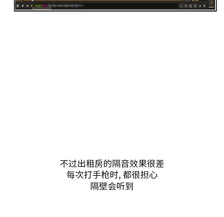 情事物语Fantasy第9话