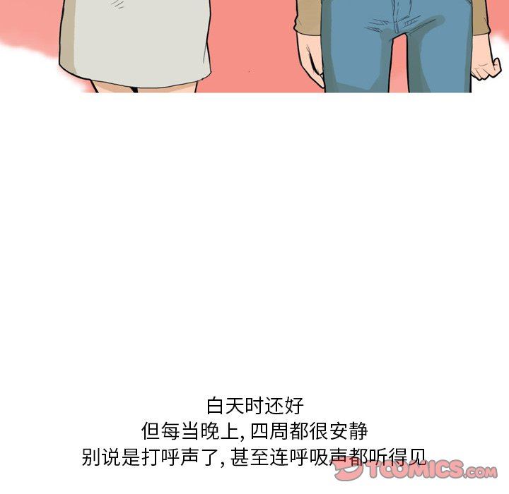 情事物语Fantasy第9话