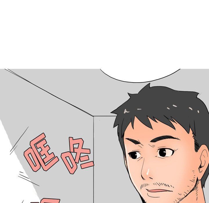 情事物語Fantasy第9話