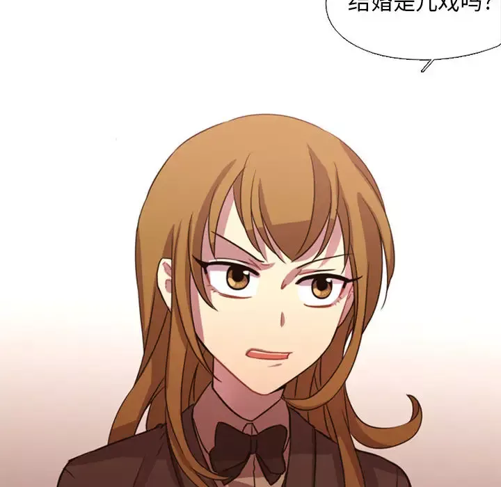 需要纯情第2章