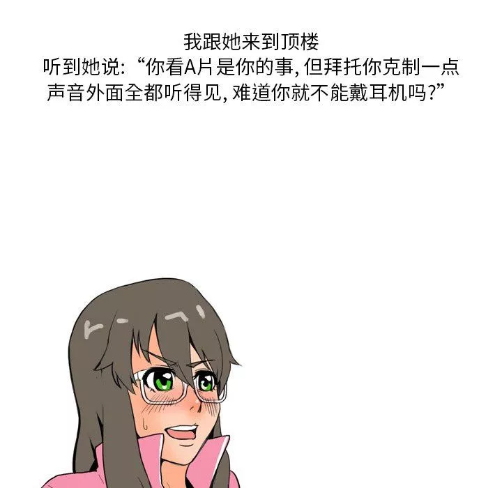 情事物語Fantasy第9話