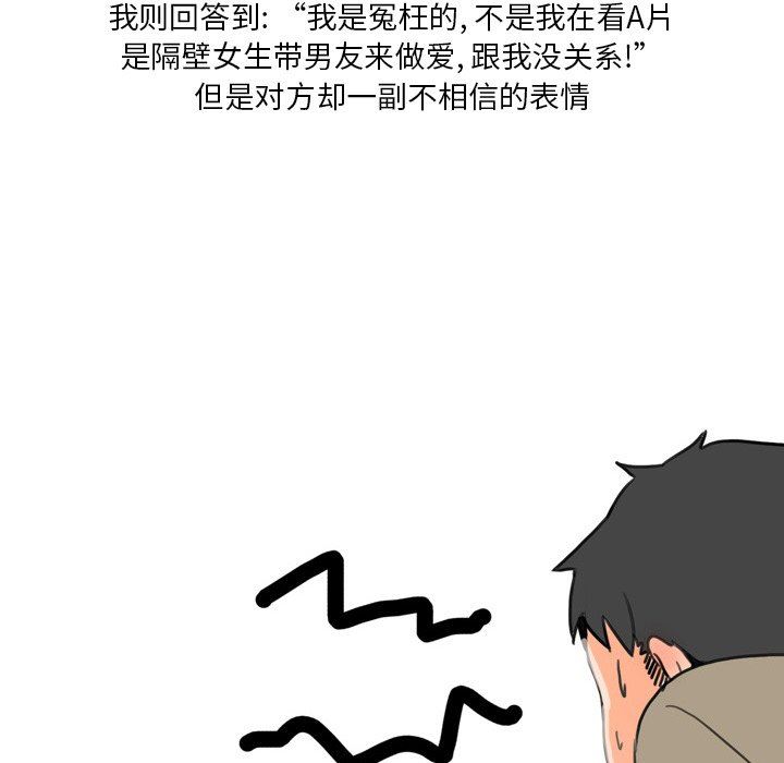 情事物语Fantasy第9话