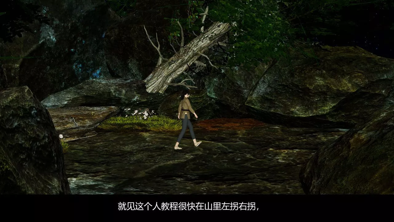 [3D]劍影江湖前傳-玄門往事第07話