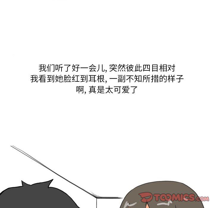 情事物語Fantasy第9話