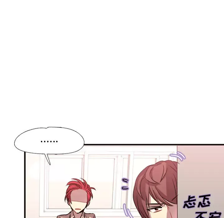 需要纯情第2章