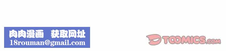 野性之城第113话