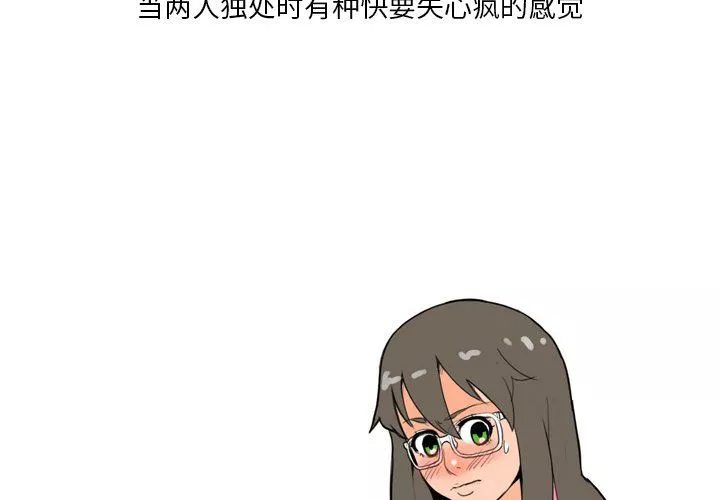 情事物語Fantasy第10話