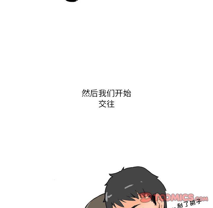 情事物語Fantasy第10話