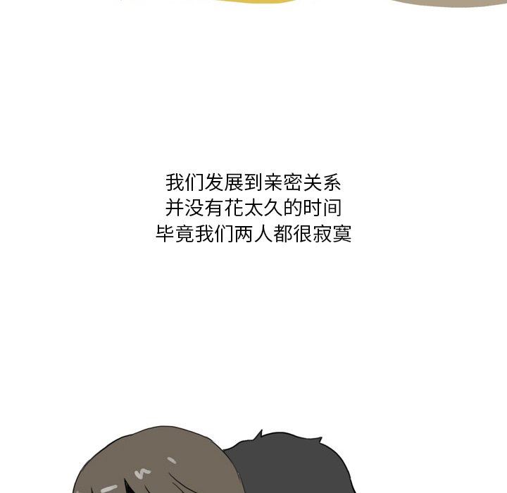 情事物语Fantasy第10话