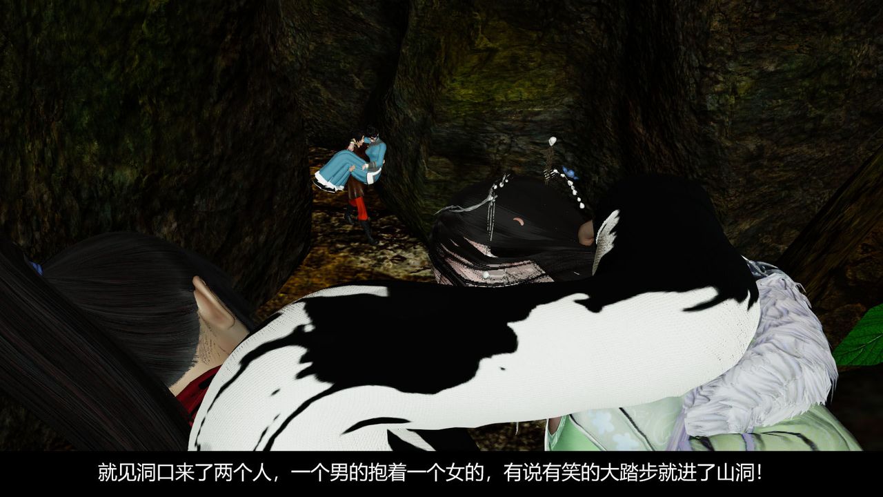 [3D]剑影江湖前传-玄门往事第07话