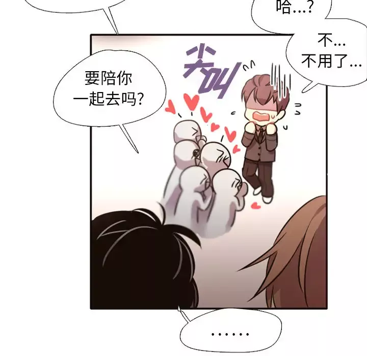 需要纯情第2章