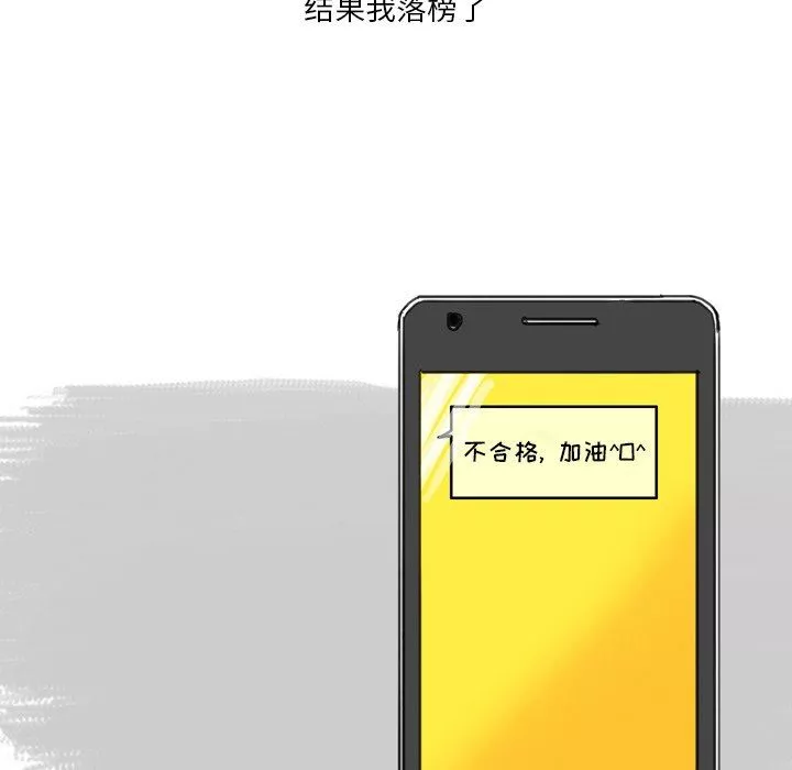 情事物语Fantasy-第10话 - 图片 28