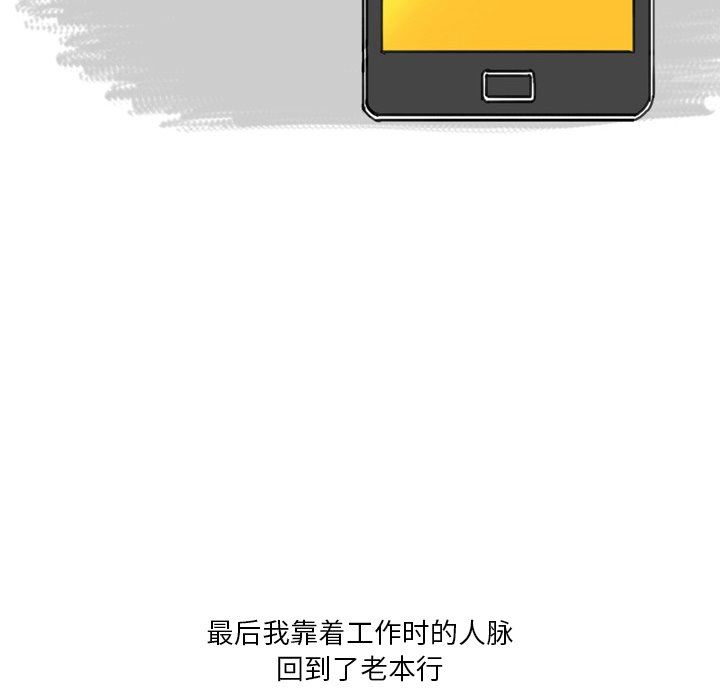 情事物語Fantasy第10話