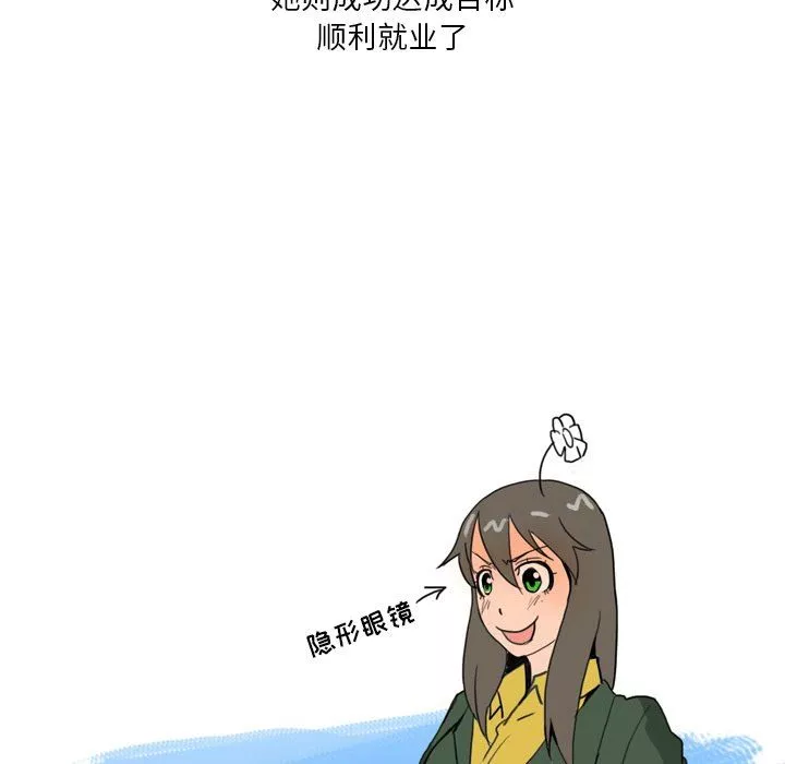 情事物語Fantasy第10話
