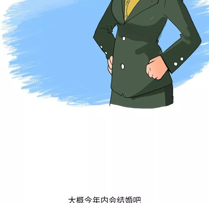 情事物语Fantasy-第10话 - 图片 33