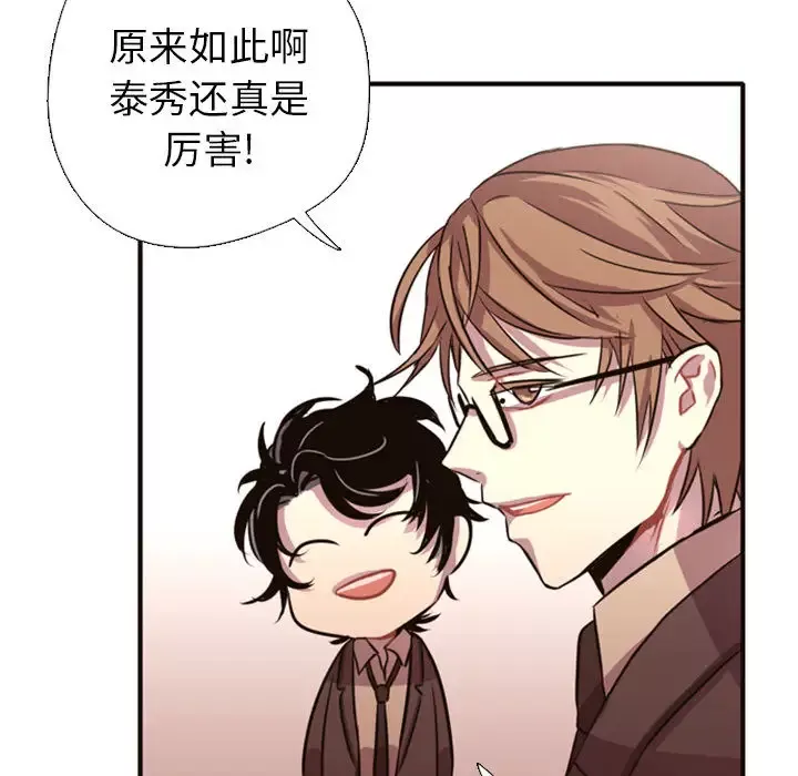 需要纯情第2章