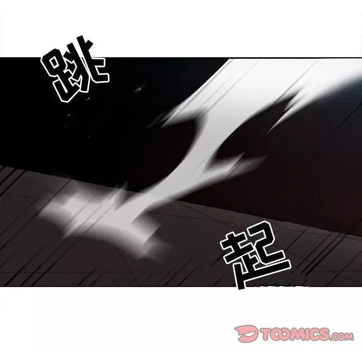 野性之城-第114话 - 图片 36