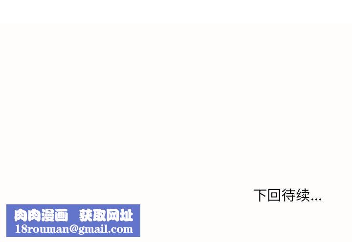 情事物语Fantasy第10话