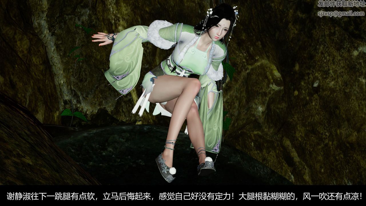 [3D]剑影江湖前传-玄门往事第08话-最终话