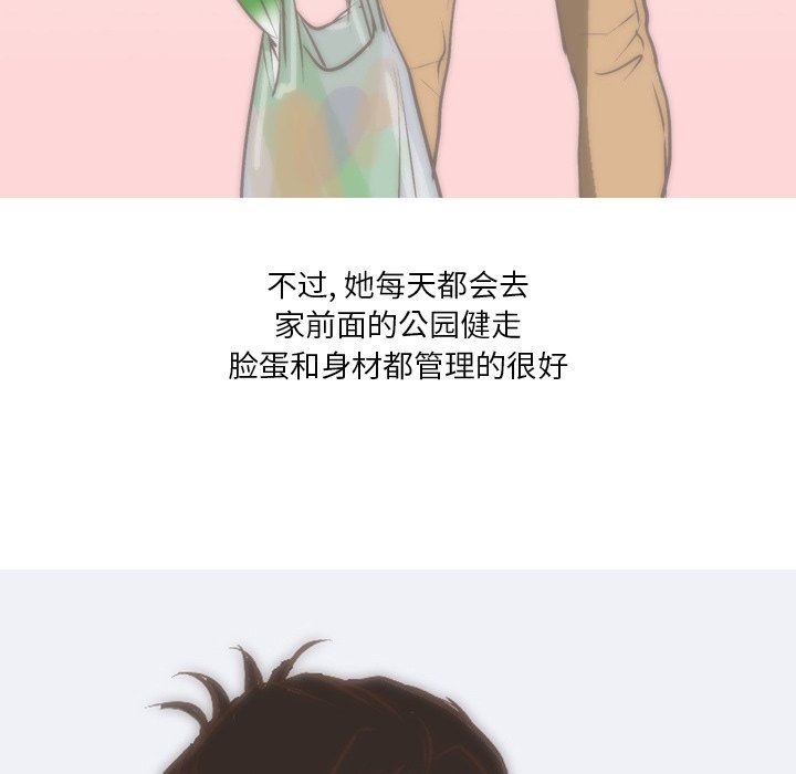 情事物语Fantasy第11话