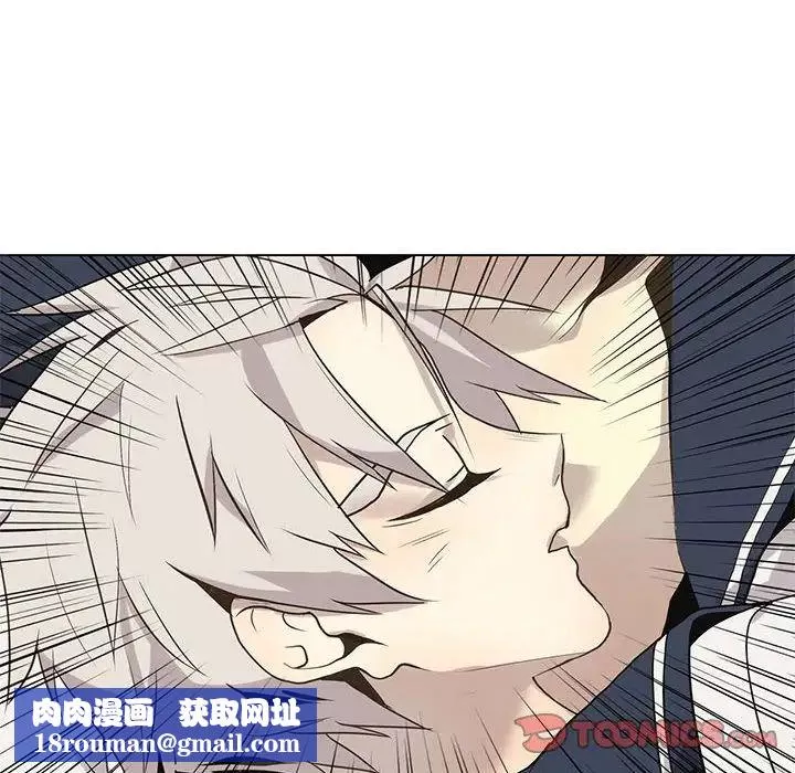 野性之城第114話