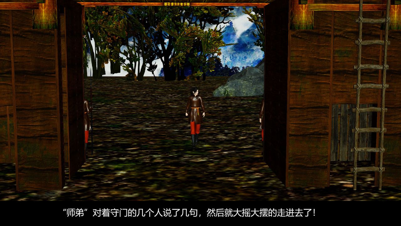 [3D]剑影江湖前传-玄门往事第08话-最终话