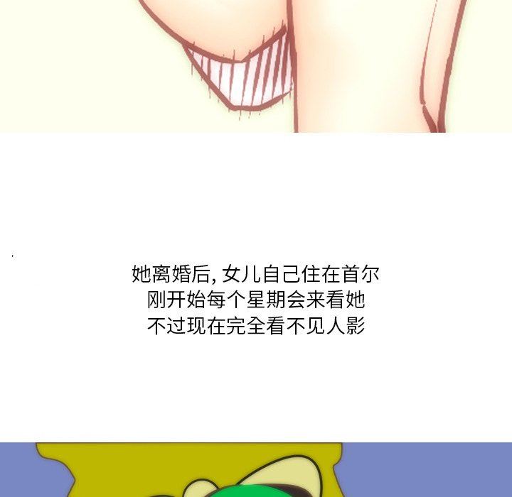 情事物语Fantasy第11话