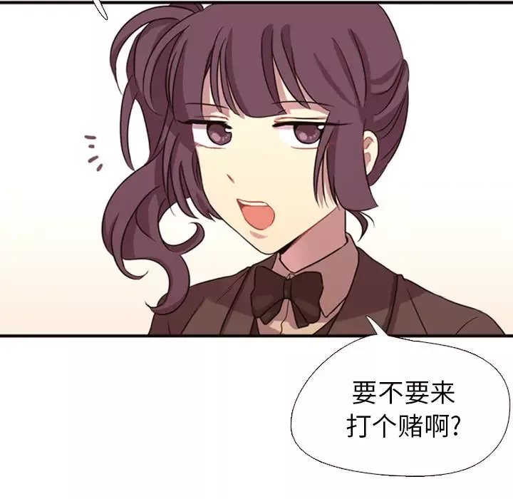 需要纯情-第2章 - 图片 80