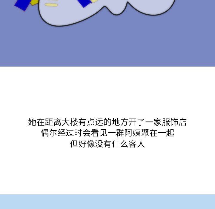 情事物语Fantasy第11话