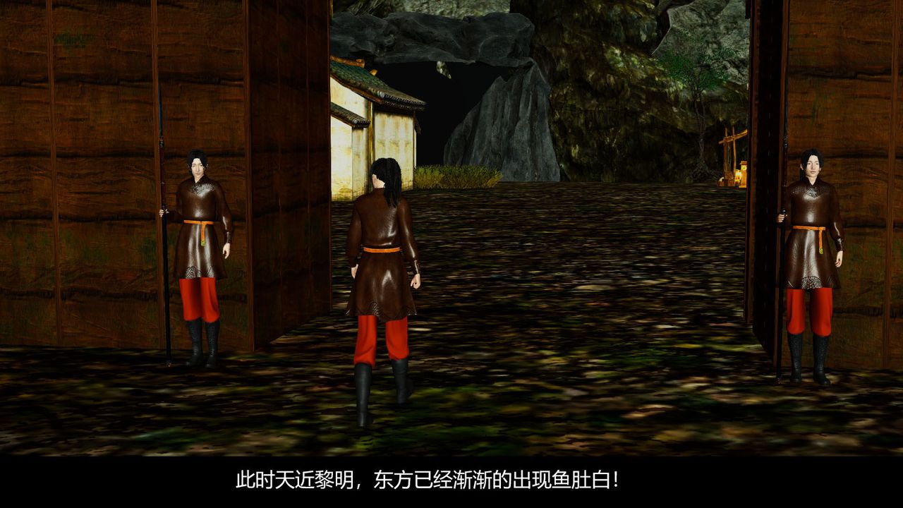 [3D]剑影江湖前传-玄门往事第08话-最终话