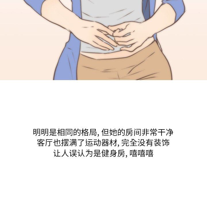 情事物语Fantasy第11话