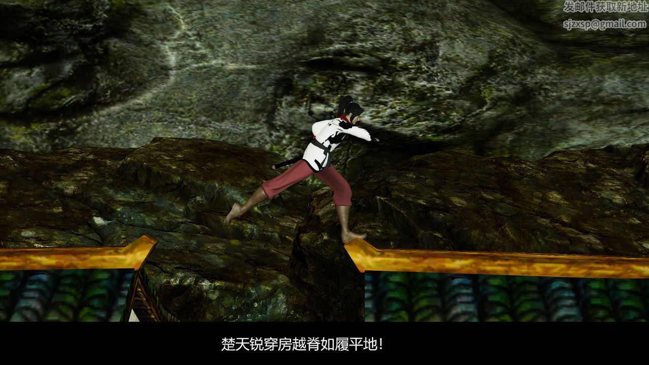 [3D]劍影江湖前傳-玄門往事第08話-最終話