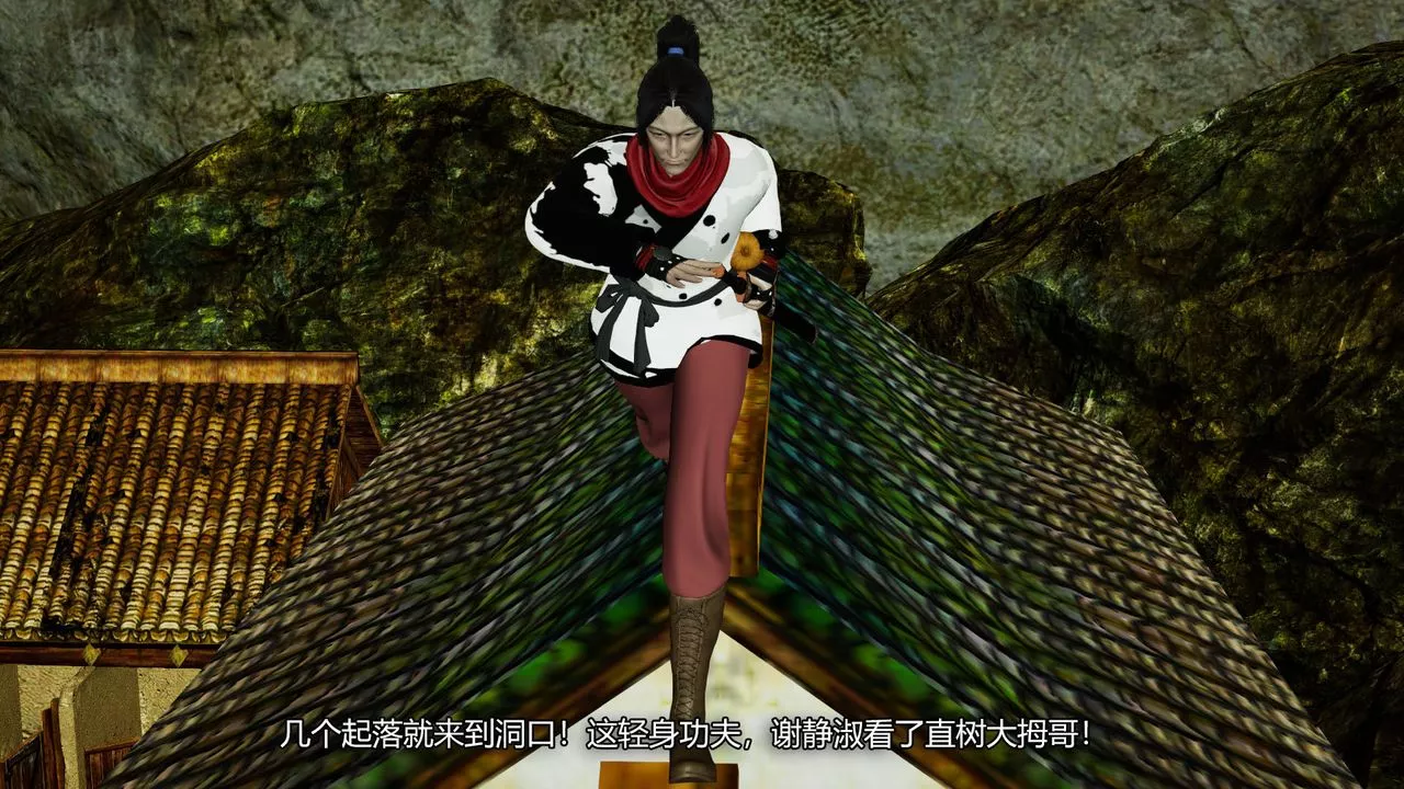 [3D]剑影江湖前传-玄门往事-第08话-最终话 - 图片 15