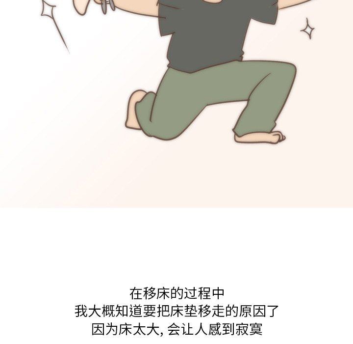 情事物語Fantasy第11話