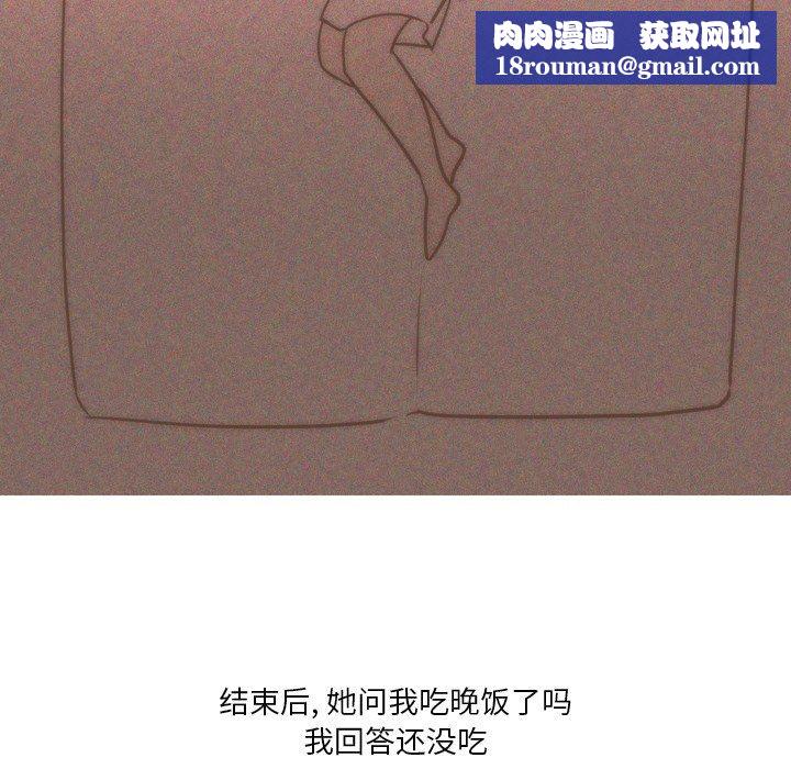 情事物语Fantasy第11话