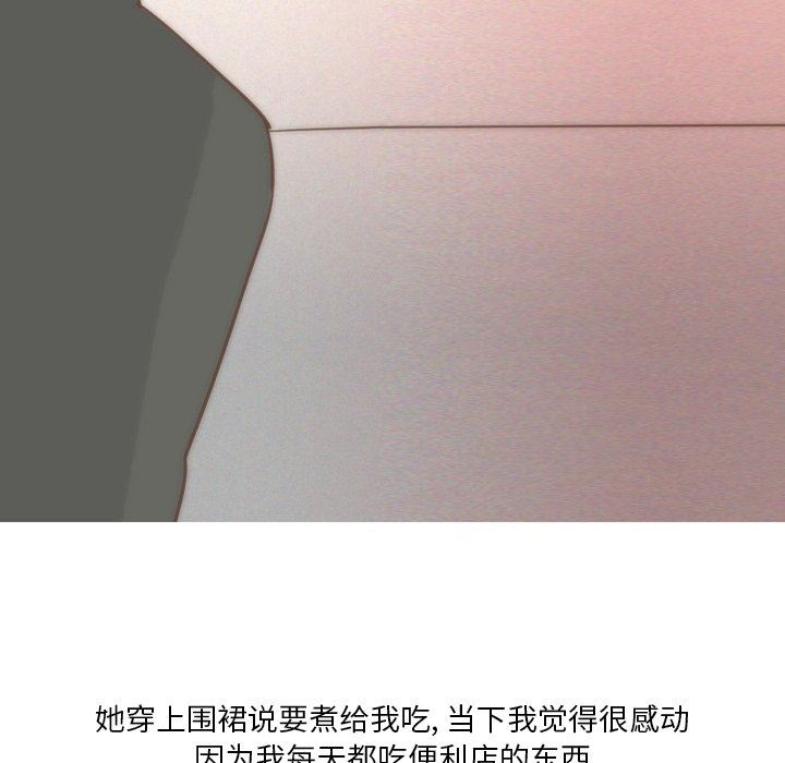 情事物语Fantasy第11话