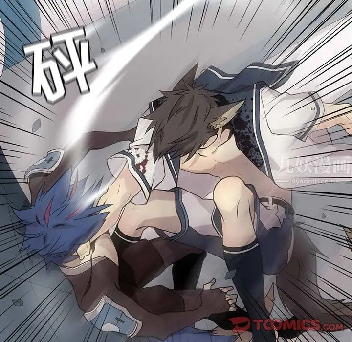 野性之城第114话