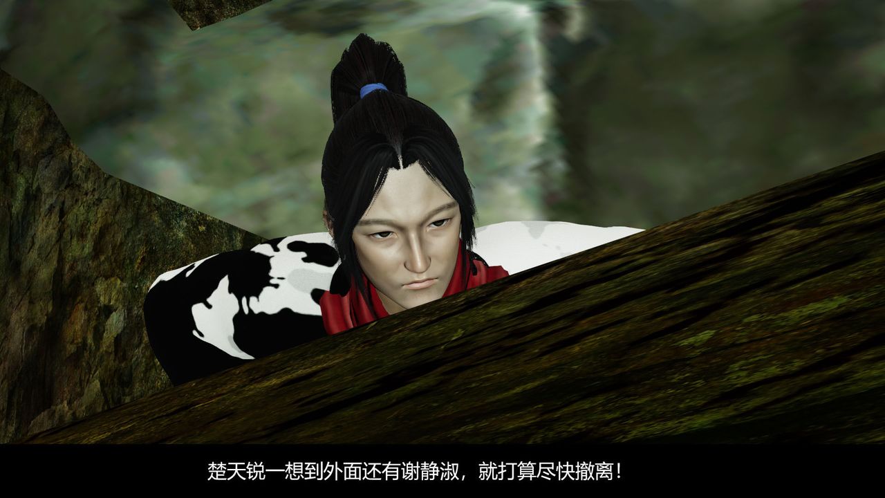 [3D]剑影江湖前传-玄门往事第08话-最终话